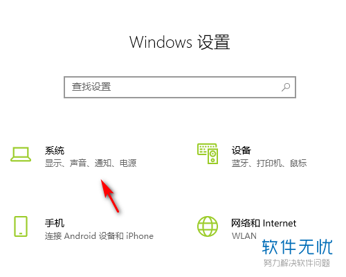 window10休眠时间设置(windows10怎么设置电脑休眠)