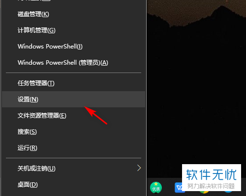 window10休眠时间设置(windows10怎么设置电脑休眠)