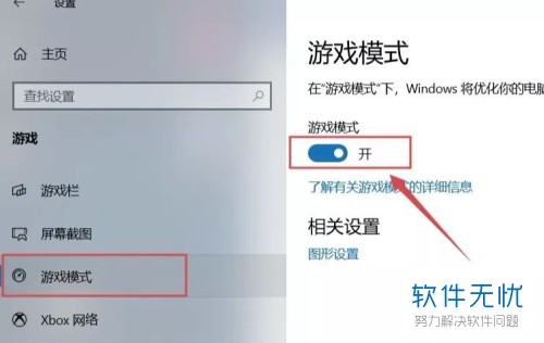 windows10玩游戏怎么样(玩游戏的win10系统)