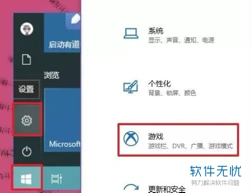 windows10玩游戏怎么样(玩游戏的win10系统)