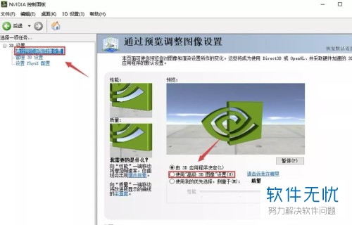 windows10玩游戏怎么样(玩游戏的win10系统)