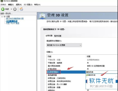 windows10玩游戏怎么样(玩游戏的win10系统)