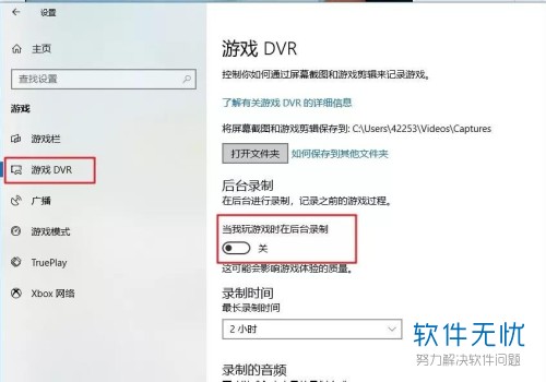 windows10玩游戏怎么样(玩游戏的win10系统)