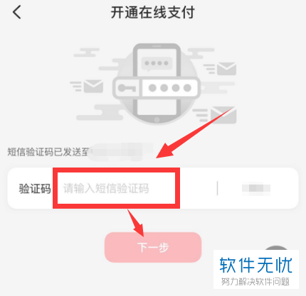 云闪付可以信用卡还款吗(云闪付绑了信用卡怎么不能付款)