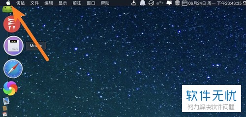 macbookair鼠标滚动设置(苹果鼠标移动太慢)