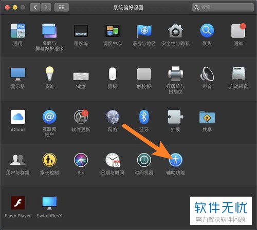 macbookair鼠标滚动设置(苹果鼠标移动太慢)