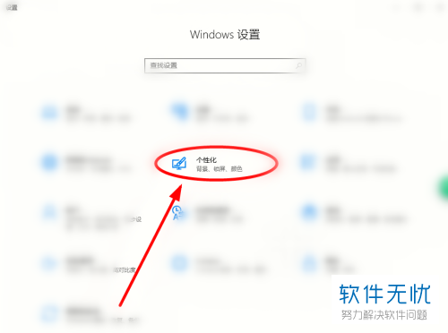 win10如何设置桌面背景(win10怎么设置窗口背景颜色)