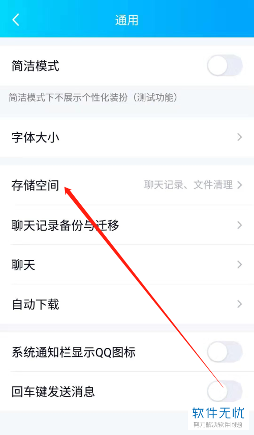 如何清除qq缓存数据(如何清理手机qq的数据)