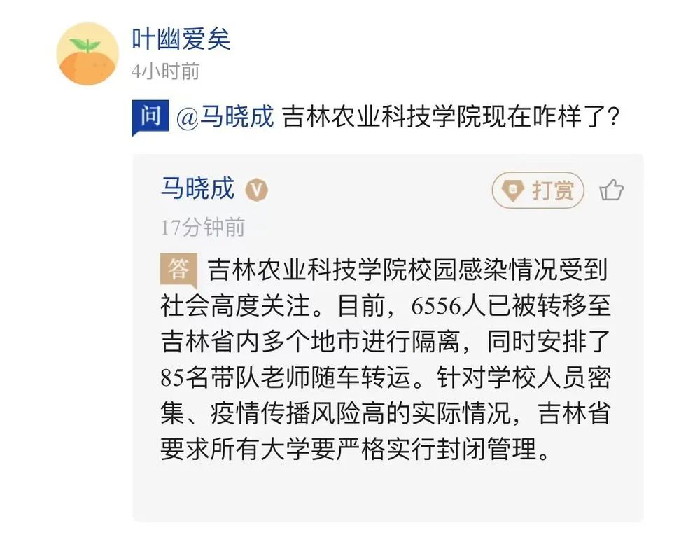 问记者丨吉林方舱医院建得咋样了？