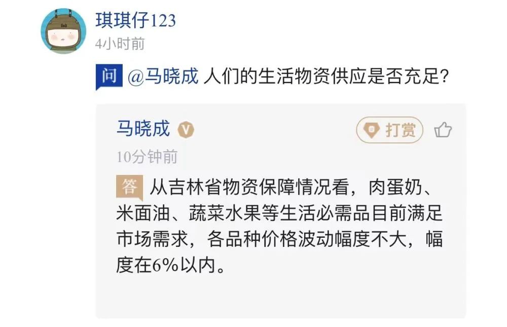 问记者丨吉林方舱医院建得咋样了？