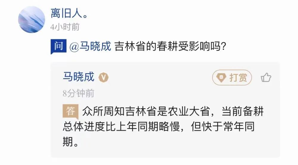 问记者丨吉林方舱医院建得咋样了？