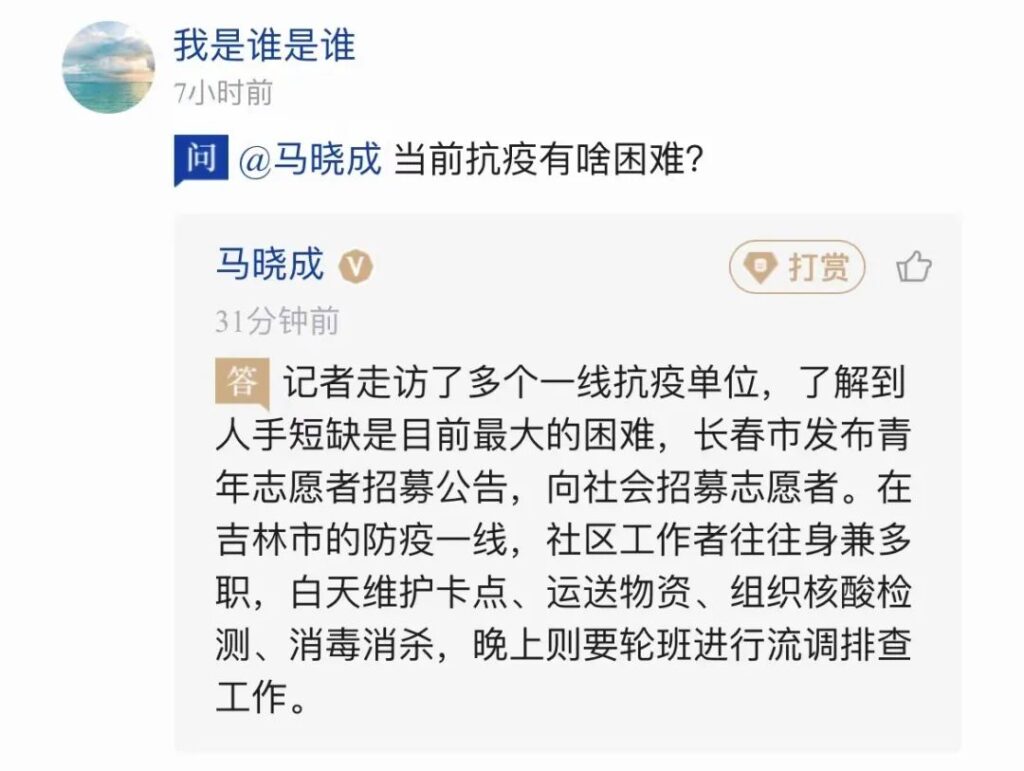 问记者丨吉林方舱医院建得咋样了？