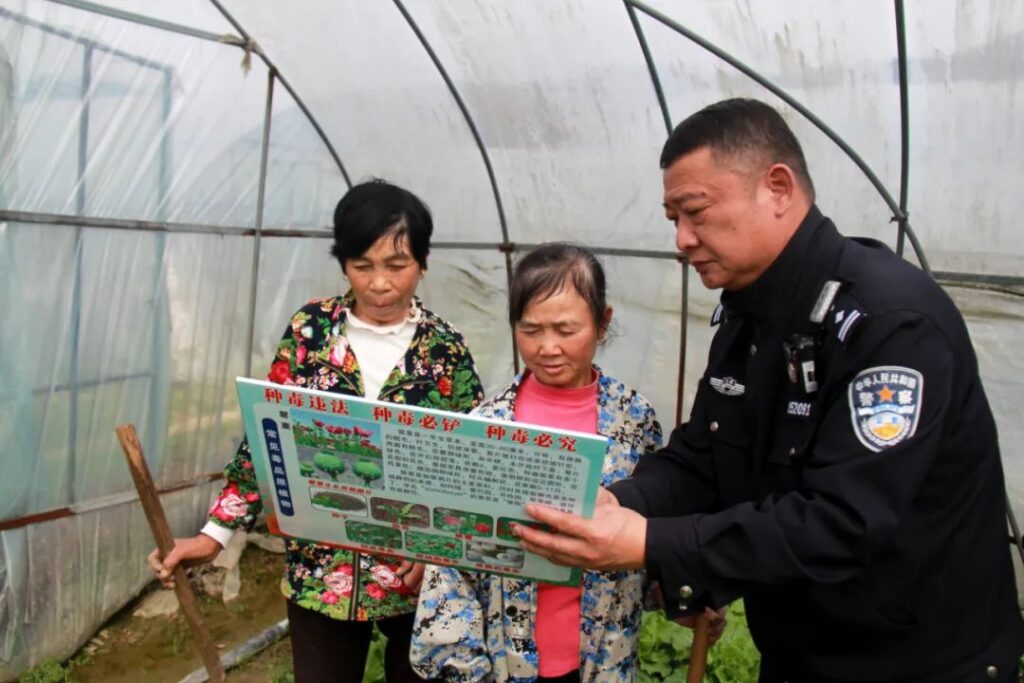 禁种铲毒 分宜警方在行动