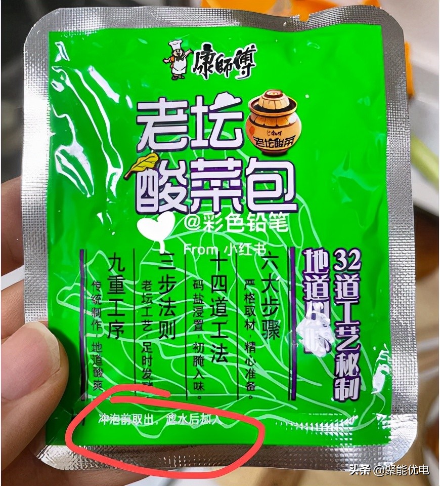 插旗菜业员工称行业遭灭顶之灾（插旗菜业冤吗?）