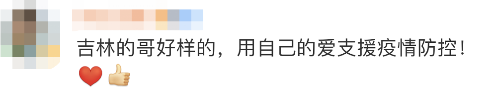 200多公里只赚30元？的哥刘师傅，你咋跑的？