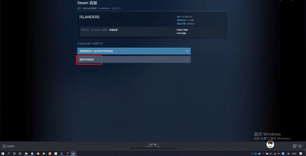 steam怎么退款申请退款(steam怎么退款多久到账)