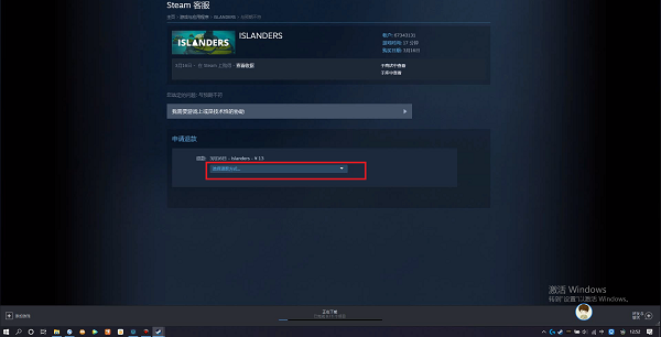 steam怎么退款申请退款(steam怎么退款多久到账)