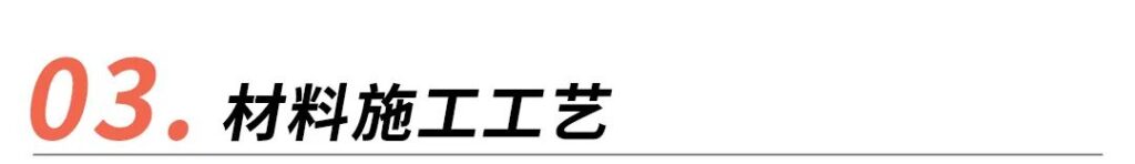 干墙是什么（原材料的四种类型）