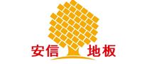 安信木地板质量怎么样（2022年地板十大品牌排行榜）