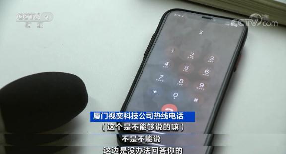 公司自办敲钟仪式冒充港股上市