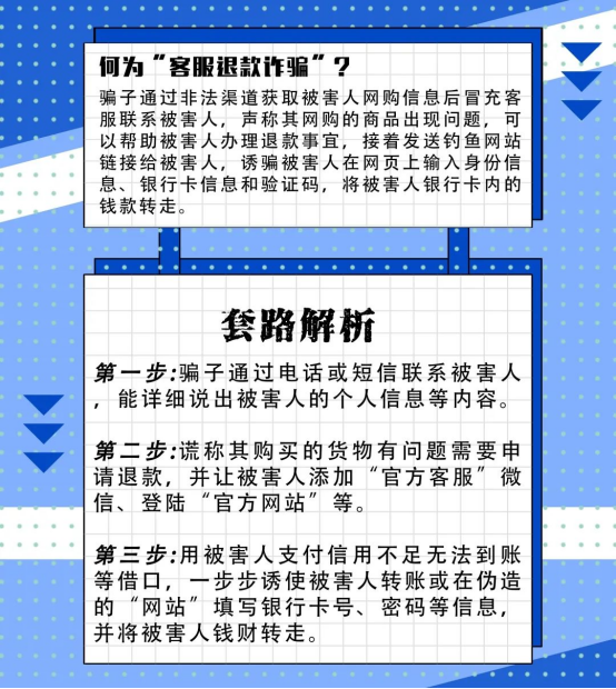 警惕！“快递阳性理赔”新骗局，已经有人被骗