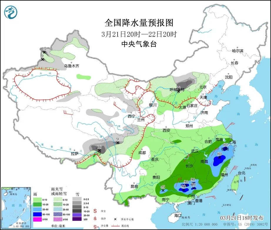 20220322早知天下事