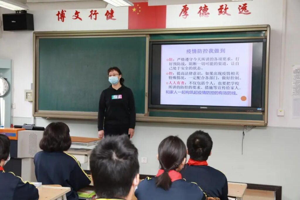 居家学习，北京东城学子可还顺利？