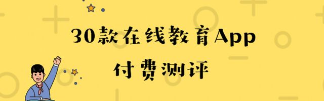 警方回应万门大学疑似跑路