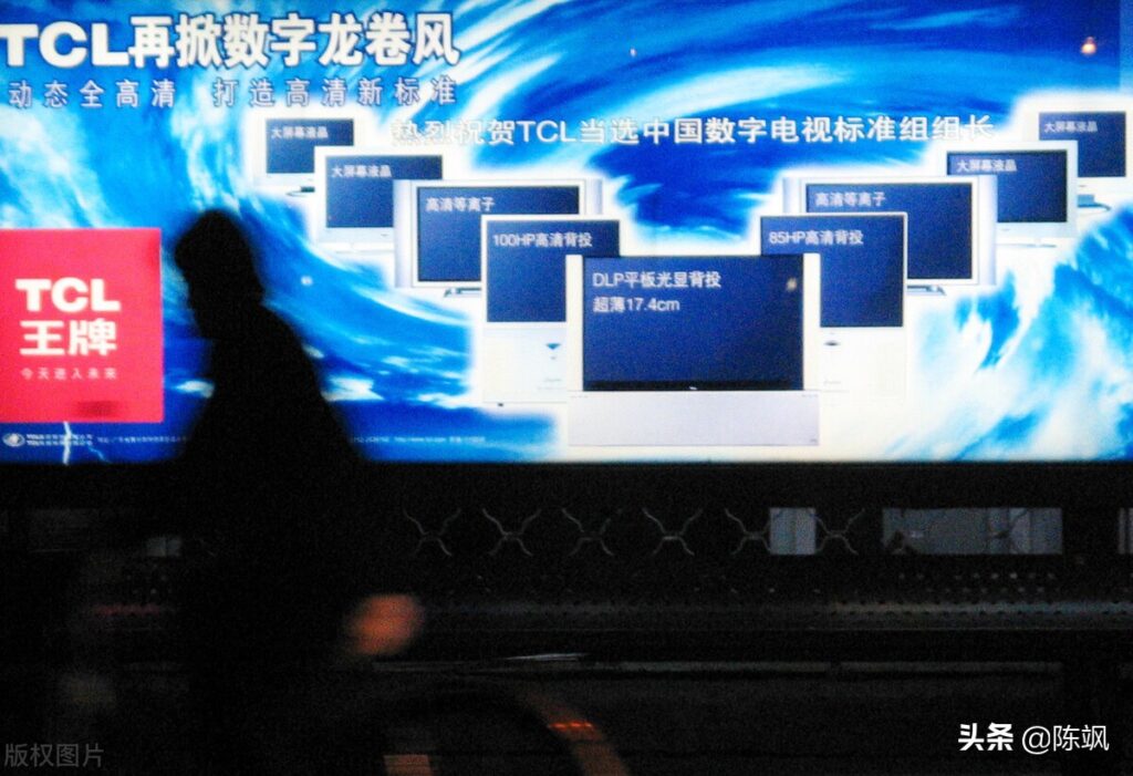 TCL电视机怎么样（这三点让您清楚了解TCL）