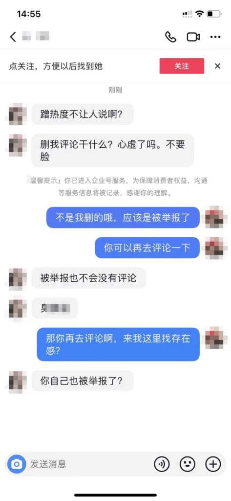 东航乘客亲属发怀念视频遭网友攻击