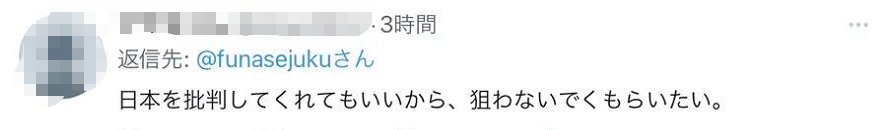 普京批日“不敢点名谁扔下原子弹”