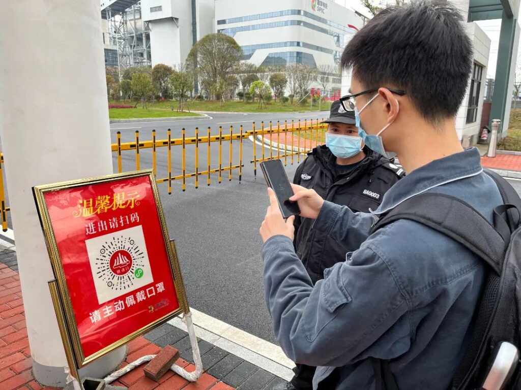 【万众一心 抗击疫情】分宜电厂多措并举织密疫情防控“安全网”