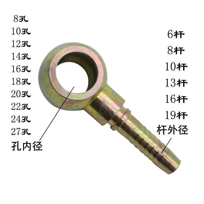 液压管接头有什么型号_液压管接头规格型号大全