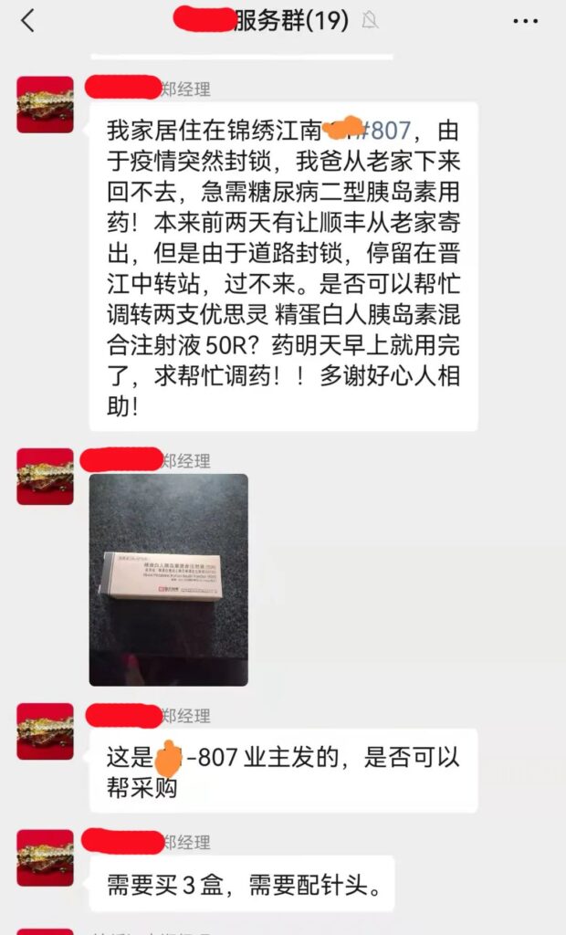 5小时，10万件快递里找出“救命包裹”！