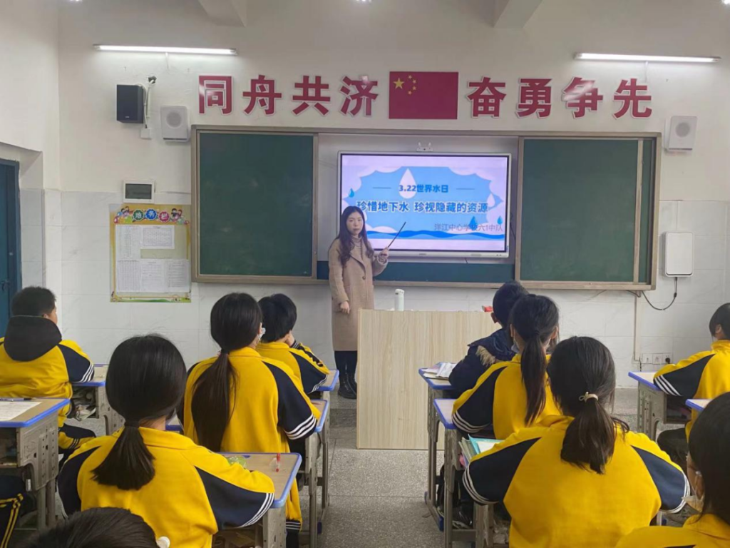 小水滴 大世界——分宜县各学校积极开展“世界水日”节水活动