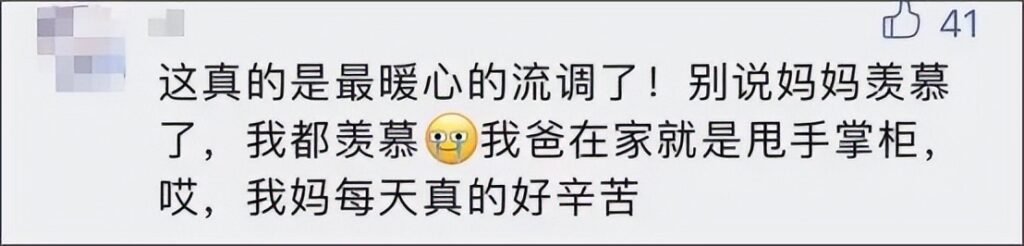 上海疫情亲历者：没法看春光 憋屈