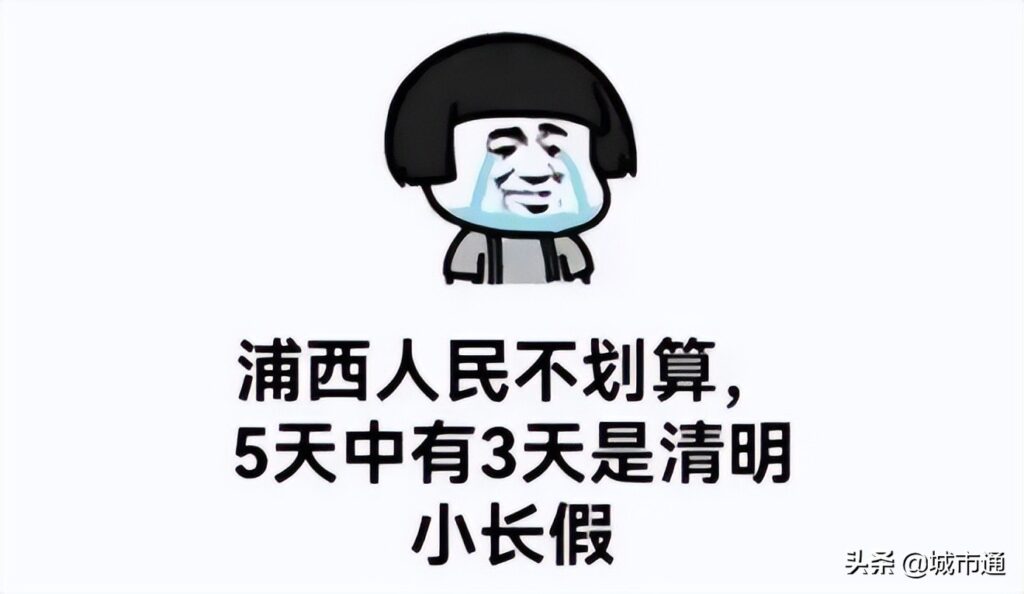 上海大叔打麻将拿蔬菜当筹码