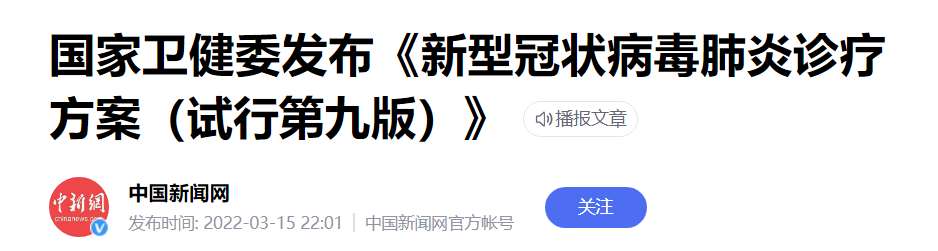 上海官方：防疫准备不充分接受批评