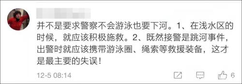 上海120医生未向患者施救被停职