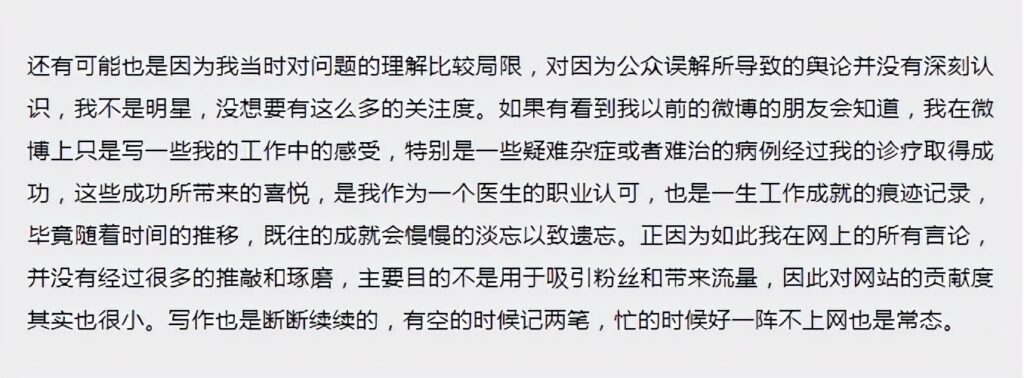 上海急救医生未向患者施救被停职