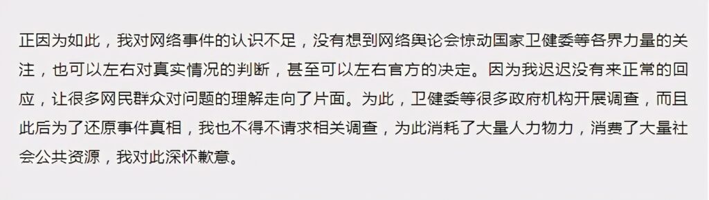 上海急救医生未向患者施救被停职