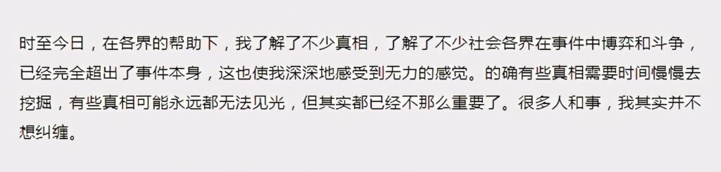 上海急救医生未向患者施救被停职