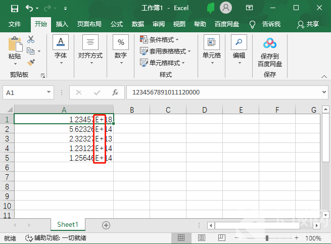 excel表格数字怎么会变(excel表格数字怎么变成正常)