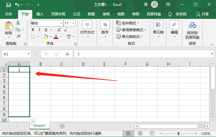 excel怎样自动排序编号(excel如何自动排序号)