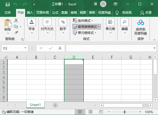 excel鎬庝箞杞寲鎴恱ml鏍煎紡鐨勬枃浠朵箞