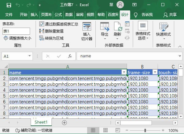 excel鎬庝箞杞寲鎴恱ml鏍煎紡鐨勬枃浠朵箞