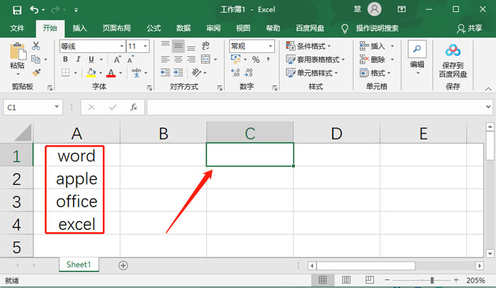 excel如何设置英文首字母大写(excel英文句子首字母大写设置)