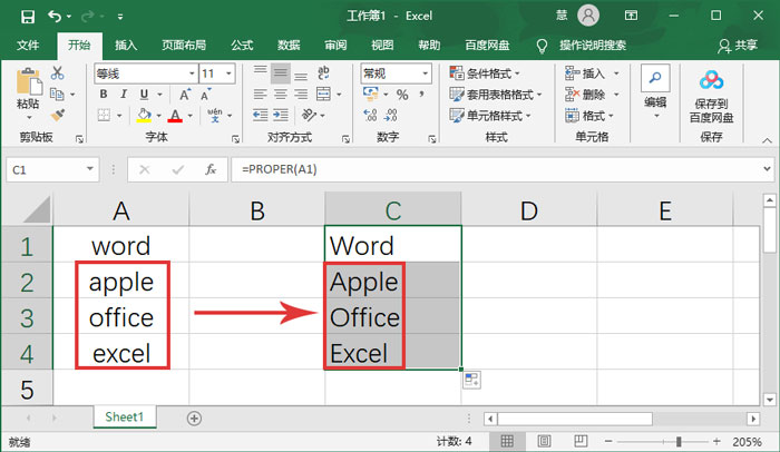 excel如何设置英文首字母大写(excel英文句子首字母大写设置)