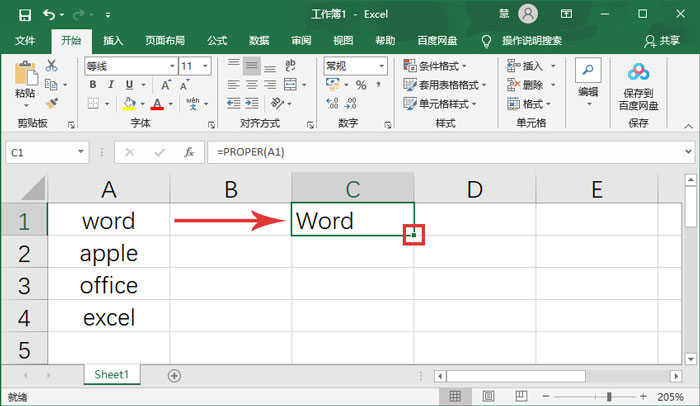 excel如何设置英文首字母大写(excel英文句子首字母大写设置)