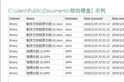 如何在excel中引用文件路径(excel怎么看文件路径)